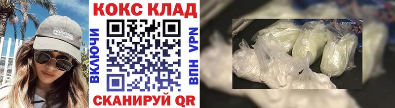 Купить наркотики Отрадное Амфетамин  А ПВП  ГАШИШ  блэк спрут сайт  ГЕРОИН  КОКАИН  Мефедрон  Канабис 