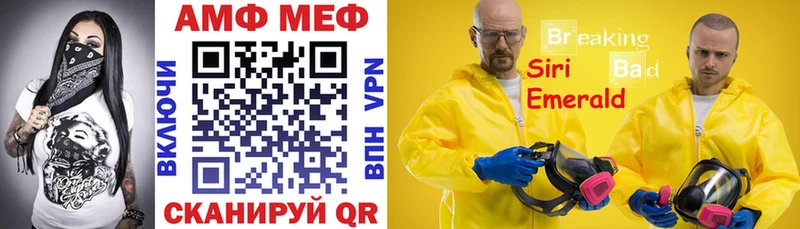 АМФЕТАМИН Розовый Отрадное
