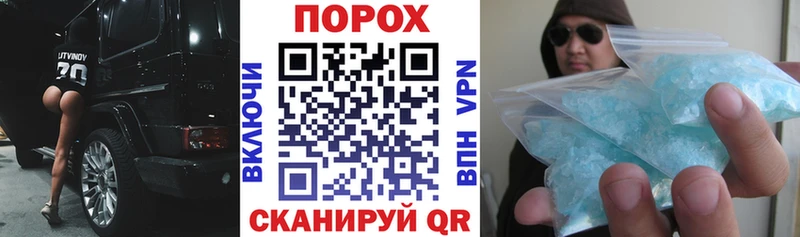 Amphetamine Розовый Отрадное