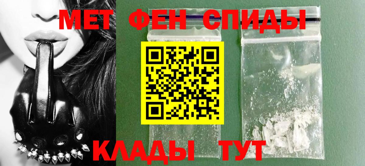 АМФЕТАМИН VHQ  АМФЕТАМИН  Отрадное  Вход с VPN 