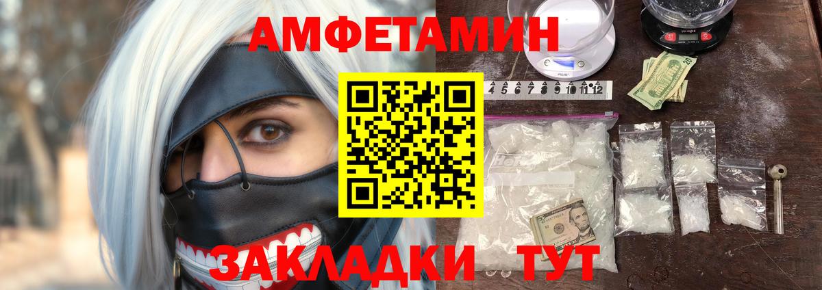 Amphetamine 97%  АМФЕТАМИН  Отрадное 
