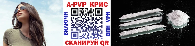A-PVP СК КРИС  что такое наркотик  blacksprut онион  Отрадное 