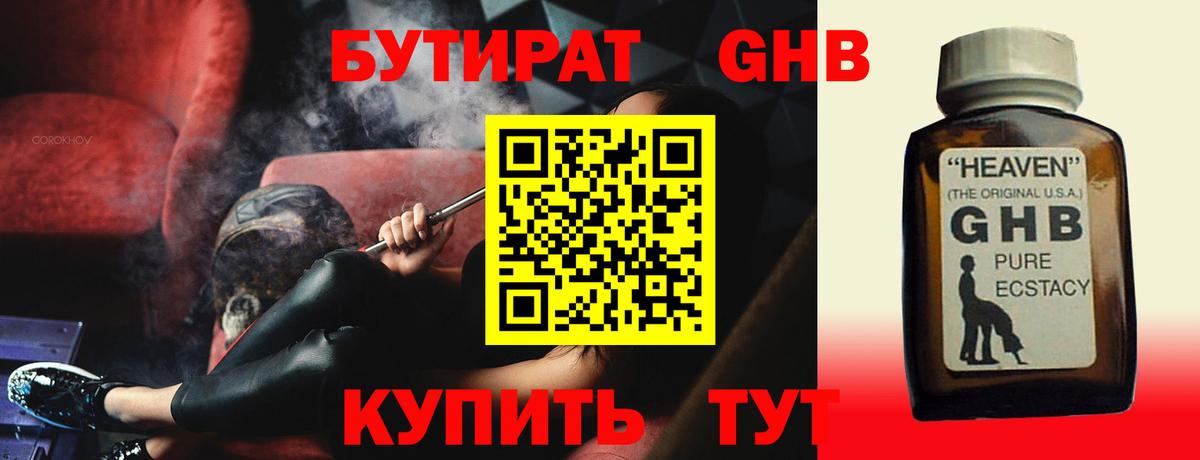 Каннабис  Cocaine  Купить наркотик  Вход с VPN  Мяу-Мяу  Alpha-PVP  Отрадное  ГАШ  XTC 