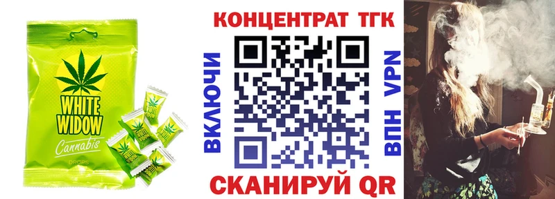 Cannafood конопля  Отрадное 