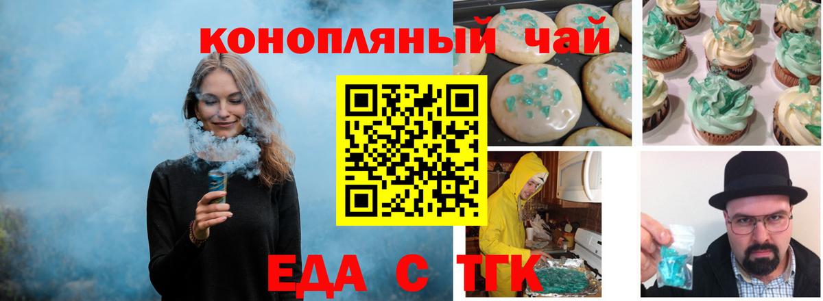 COCAIN  Марихуана  Отрадное  КОКАИН  APVP СОЛЬ кристаллы  НБОМе  Гашиш  Меф МЯУ МЯУ  