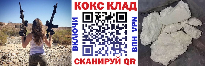 Cocaine 98% Отрадное