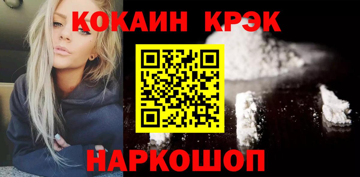Конопля Отрадное