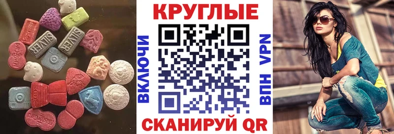 цены наркотик  Отрадное  ЭКСТАЗИ 99% 