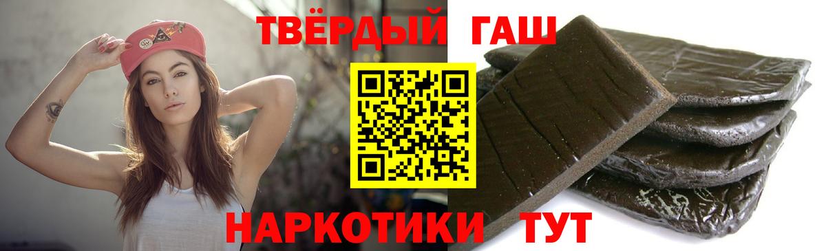ГАШИШ Ice-O-Lator Отрадное
