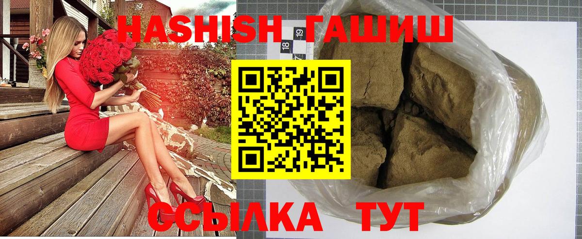 ГАШИШ VHQ  Отрадное 