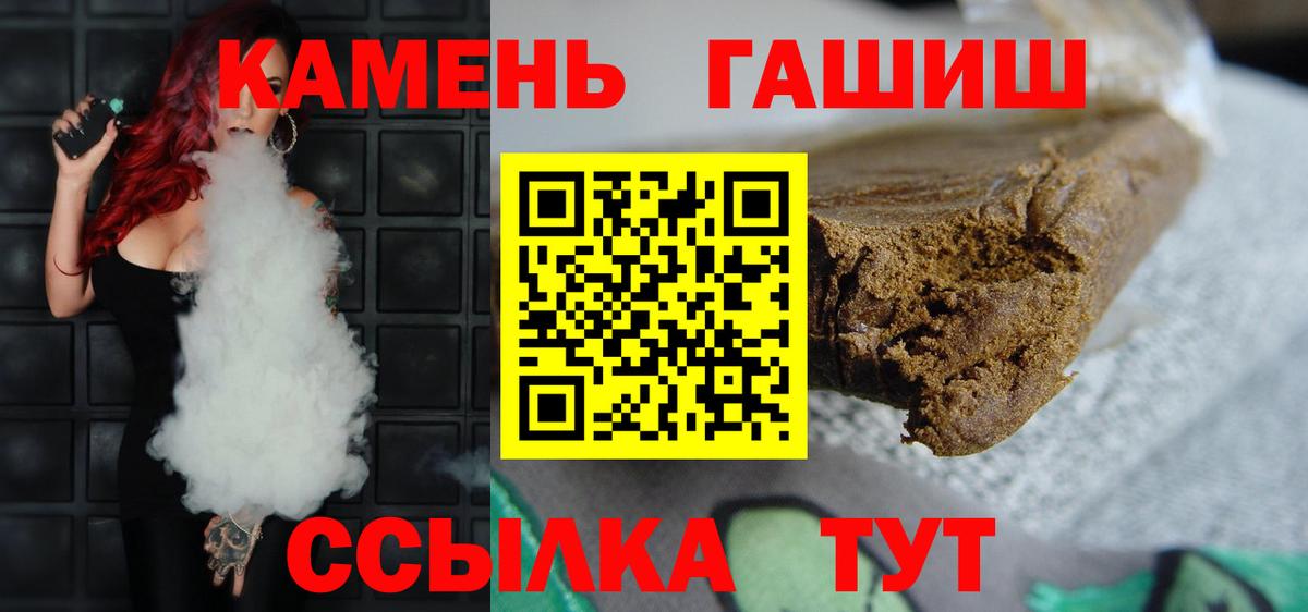 Гашиш ice o lator Отрадное