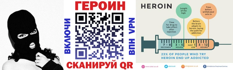 хочу   Отрадное  MEGA как зайти  Героин белый 
