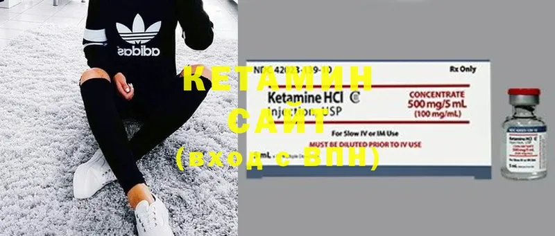 КЕТАМИН ketamine  Отрадное 