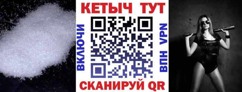 где найти   Отрадное  Кетамин VHQ 