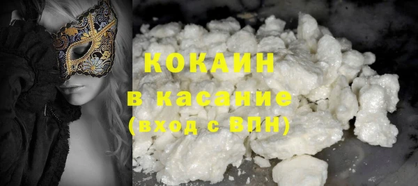 герыч Нефтегорск