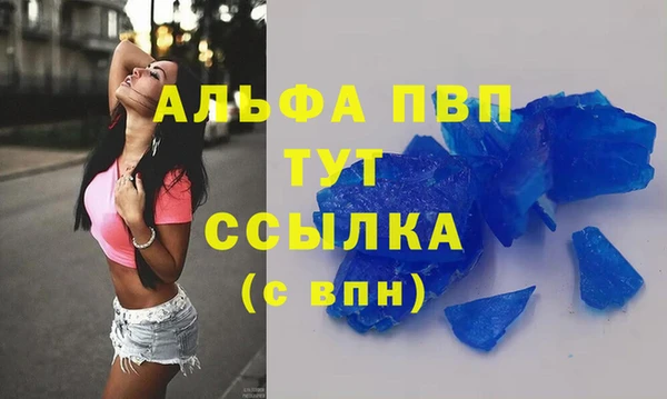 ПСИЛОЦИБИНОВЫЕ ГРИБЫ Нефтекумск