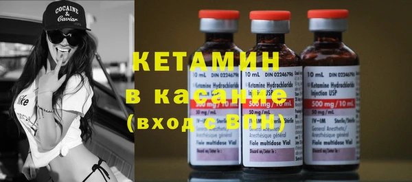 герыч Нефтегорск