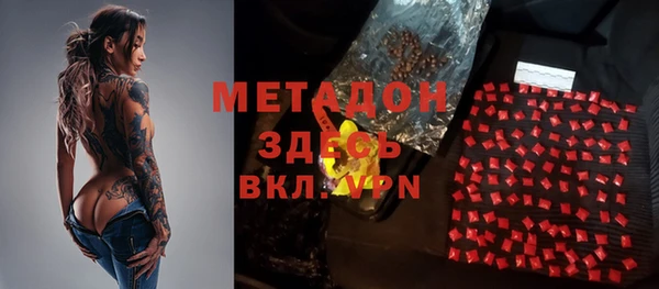 тгк Усинск