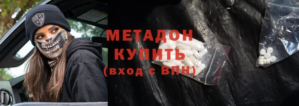 герыч Нефтегорск