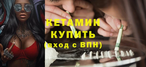 амфетамин Нея