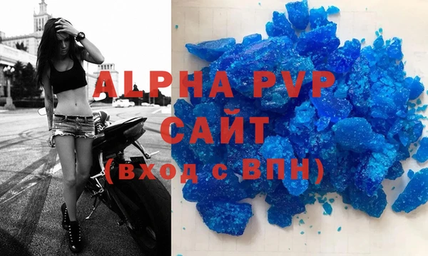 герыч Нефтегорск