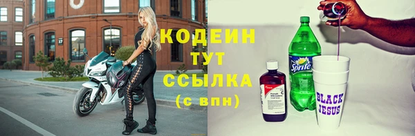 герыч Нефтегорск