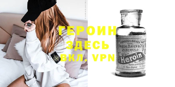 MDMA Premium VHQ Новозыбков