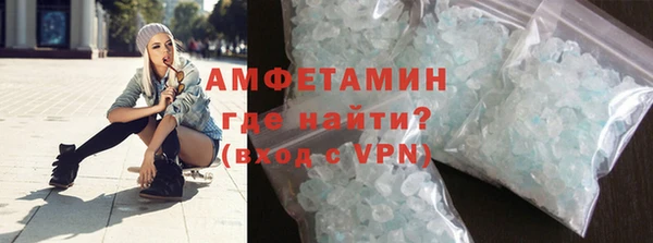 ПСИЛОЦИБИНОВЫЕ ГРИБЫ Нефтекумск