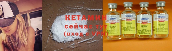 ПСИЛОЦИБИНОВЫЕ ГРИБЫ Нефтекумск
