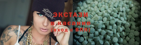 прущие грибы Усмань