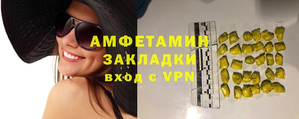 герыч Нефтегорск