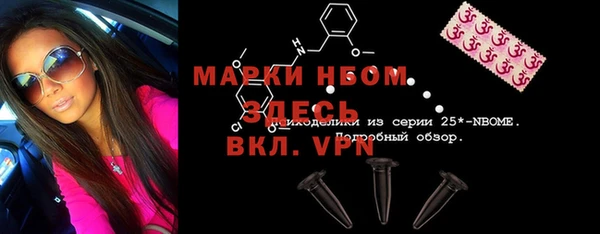 jwh Новокубанск