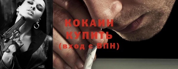 MDMA Premium VHQ Новозыбков