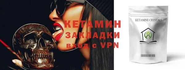 герыч Нефтегорск
