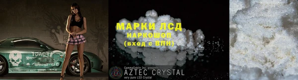 jwh Новокубанск