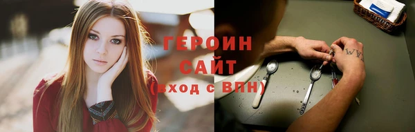 jwh Новокубанск