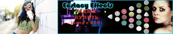 MDMA Premium VHQ Усолье-Сибирское