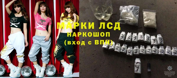 герыч Нефтегорск