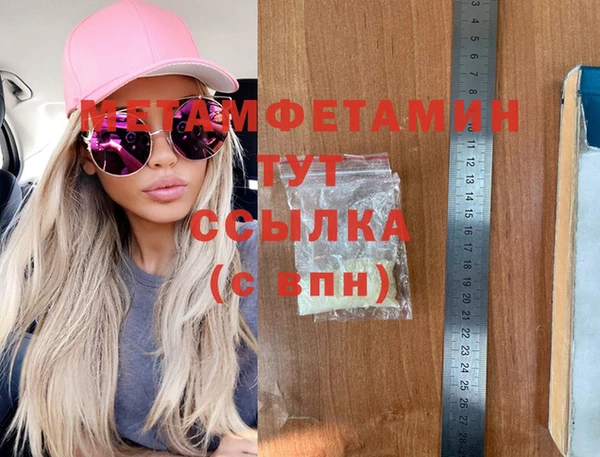 jwh Новокубанск