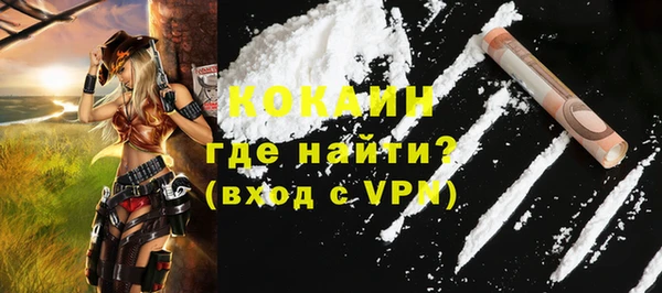 прущий лед Новодвинск