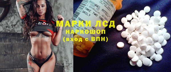 MDMA Premium VHQ Новозыбков