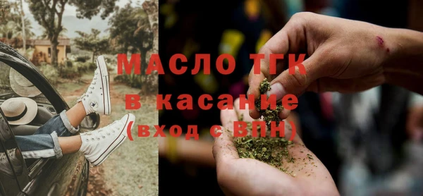 ПСИЛОЦИБИНОВЫЕ ГРИБЫ Нефтекумск