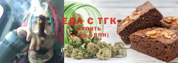 герыч Нефтегорск