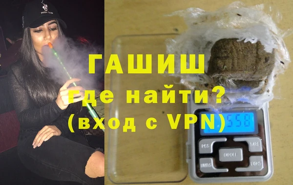 ПСИЛОЦИБИНОВЫЕ ГРИБЫ Нефтекумск