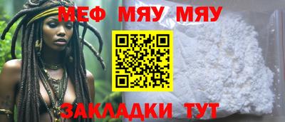 кокаин Волжский