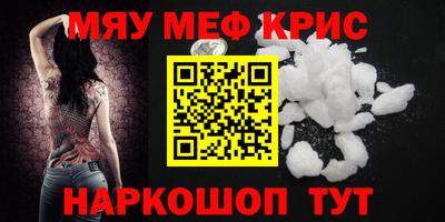 ALPHA PVP Донецк