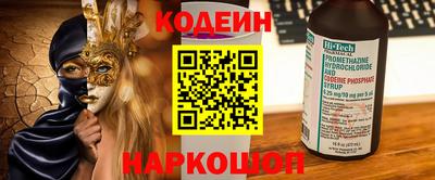 кокаин Волжский