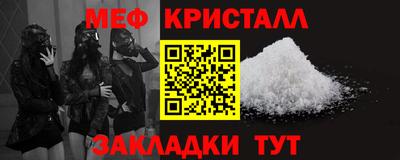 ALPHA PVP Донецк