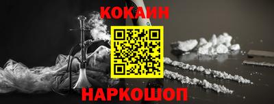 кокаин Волжский