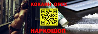 ALPHA PVP Донецк
